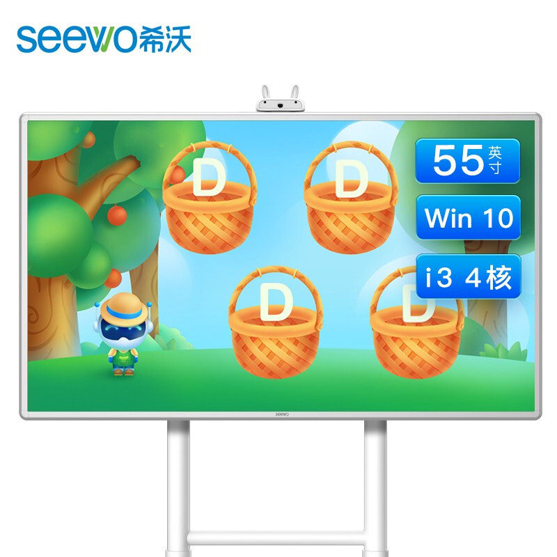 Seewo preschool teaching and training All touch screen interactive intelligent whiteboard projection screen 55 65