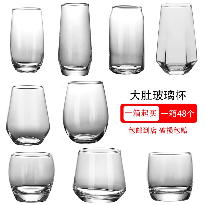 Big Belly Glass Cup, Highball Glass, Mojito Cocktail Glass, Beer Glass, High-Value Water Cup, Beverage Cup, Creative