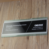 DEZHI-Acrylic high-grade department card Office house sign card content replacement type