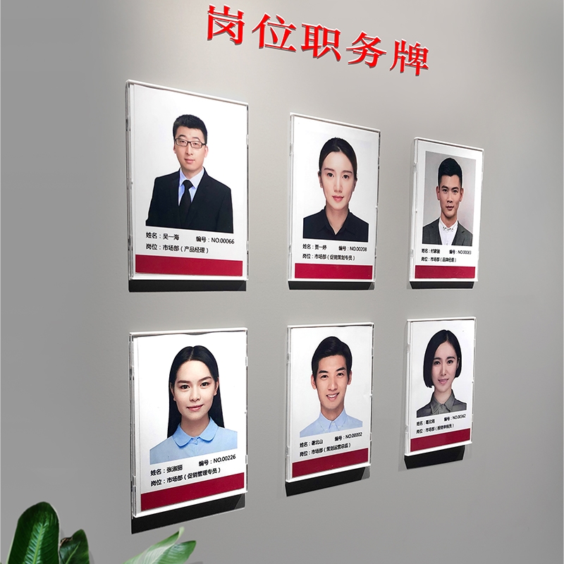 A4 Photo Information Box Employee Job Display Warehouse Classification Tip Box Authorized Honor Certificate Box
