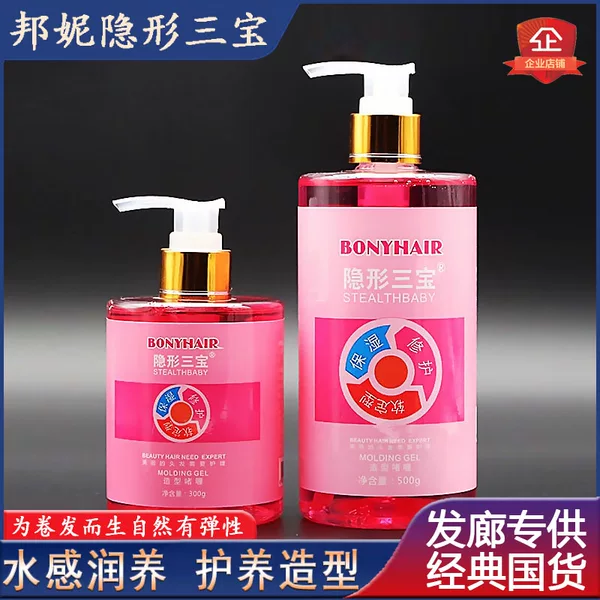 Товары от 瑞丽美文化