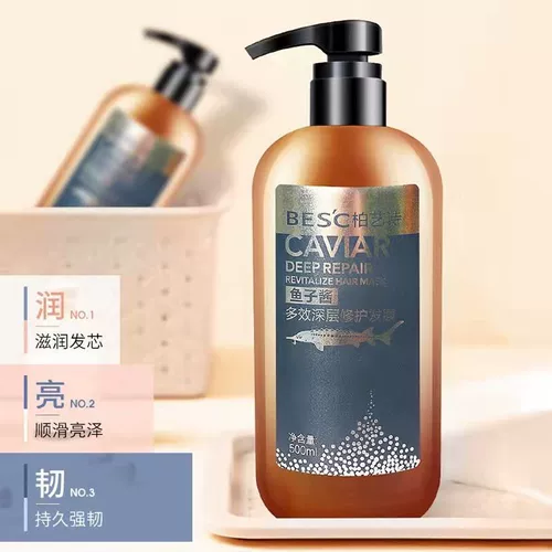 Многофункциональная восстанавливающая маска для волос, увлажняющий кондиционер подходит для вьющихся волос