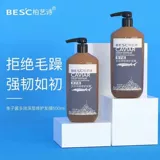 Многофункциональная восстанавливающая маска для волос, увлажняющий кондиционер подходит для вьющихся волос