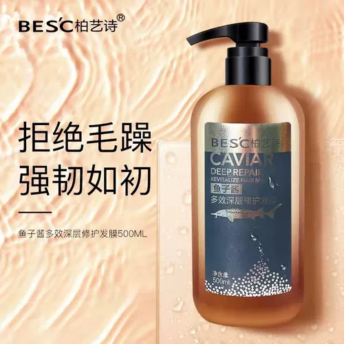 Многофункциональная восстанавливающая маска для волос, увлажняющий кондиционер подходит для вьющихся волос