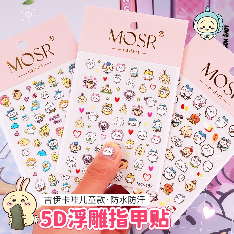 Cute Chikawa Nail Stickers for Kids, High-Quality 3D Relief Decorative Stickers with Small Patterns