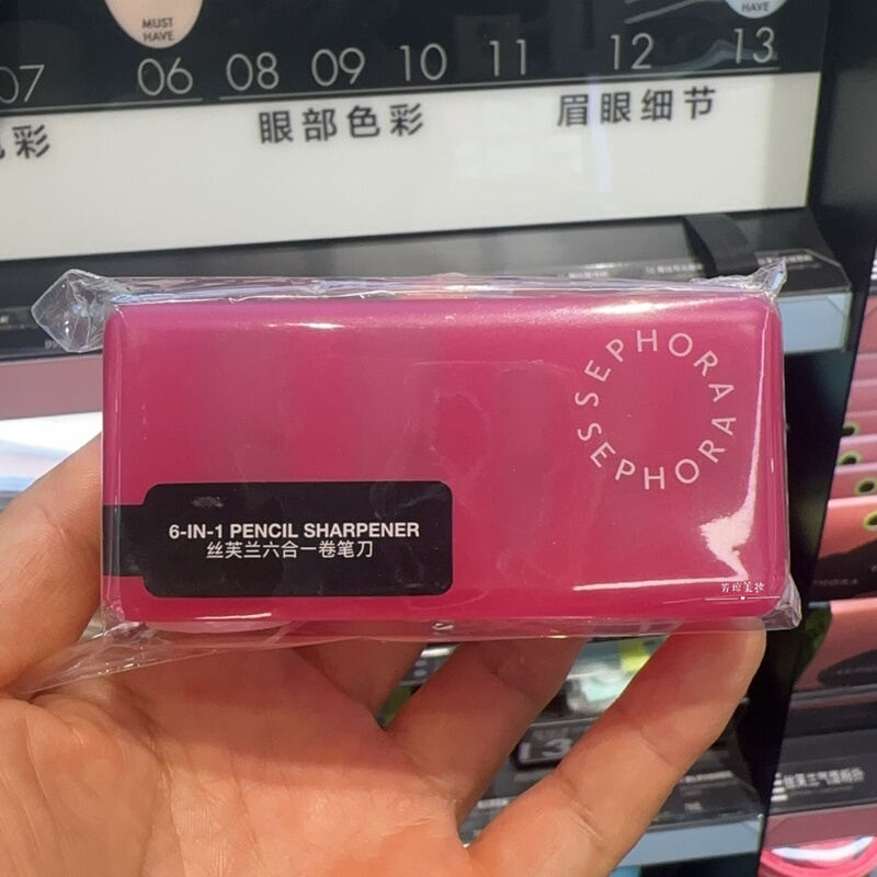 Sephora Six-In-One Pencil Sharpener for Eyeliner, Eyebrow Pencil, Lip Liner, Multi-Size Beauty Pen, Precise Sharpening, New Product