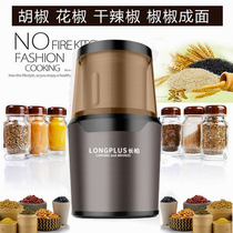  Pepper grinder Automatic grinder Household sea salt grain grinder Commercial electric black pepper grinder