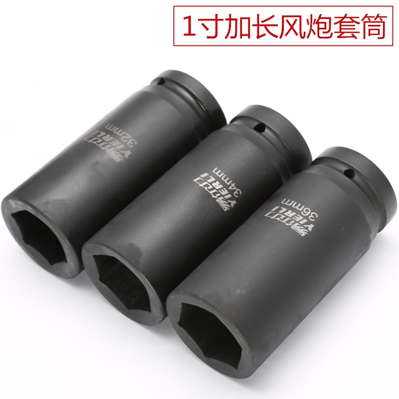 1 inch 25 4mm wind gun sleeve Pneumatic reinforced heavy duty sleeve Extended labor-saving wrench tire sleeve