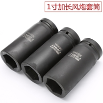 1 inch 25 4mm cannon sleeve pneumatic reinforced heavy-duty sleeve lengthened labor-saving wrench tire socket