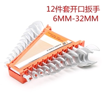 Imported opening set set set double head Wrench Double head wrench 12 sets set opening auto repair machine repair wrench