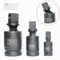Wind gun universal joint electric wrench socket wrench socket wrench interface movable joint pneumatic steering head auto repair