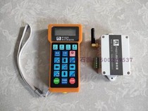 Shanghai Fangling F1521 remote control F2300A2300B2100B CNC system V5 0 version above