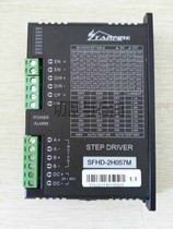 Beijing Sda Peak SFHD-2H057M Drive Portable Numerical Control Cutting Machine Drive Step Drive