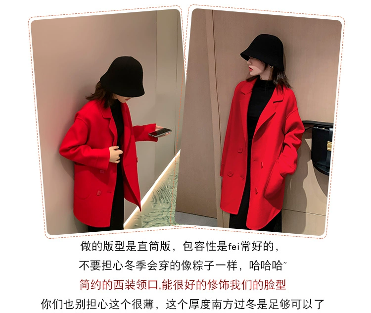 2019 phổ biến mùa thu và mùa đông mới áo khoác cashmere hai mặt màu đỏ ngắn nữ áo len ngắn vải len - Áo Hàn Quốc