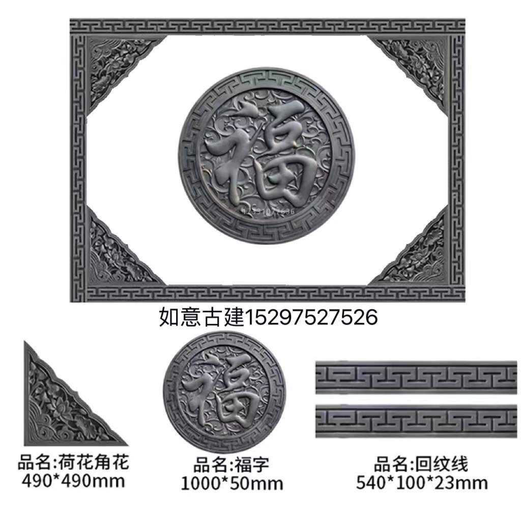 Fu Character Brick Carving Round Imitation Antique Chinese Style Courtyard Shadow Wall wall Wall Background Greet wall Emblem Relief Wall Decoration-Taobao