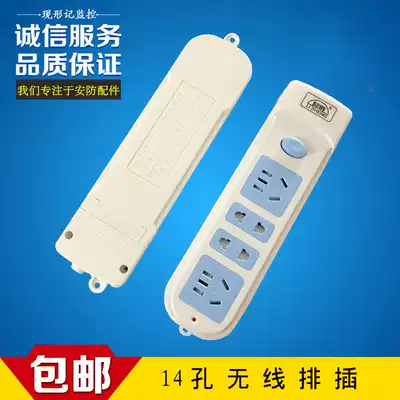 New products listed 14-hole wireless power supply plug-in pure copper socket with switch voltage overload protection for household