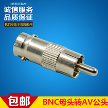 Monitoring camera bnc plug mother-to-rca public head motherhead transfer av audio-video adapter security accessories