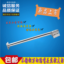 New surveillance camera stainless steel bracket extended outdoor waterproof duckbill Universal Wall Assembly accessories equipment