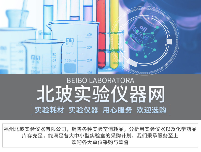 Вискозиметр 【包邮】玻璃平氏粘度计化学实验室乌氏毛细管石油运动品氏黏度计 OTHER