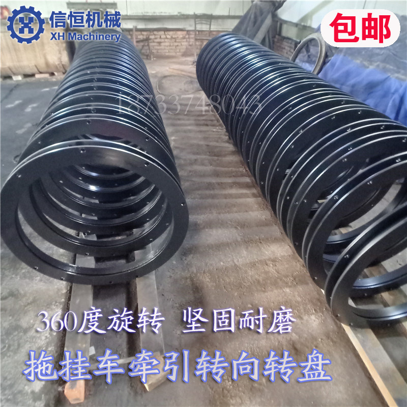 Factory supplied flatbed trailer steering slewing wheel bearing semi-trailer traction turntable tractor rotary round chassis