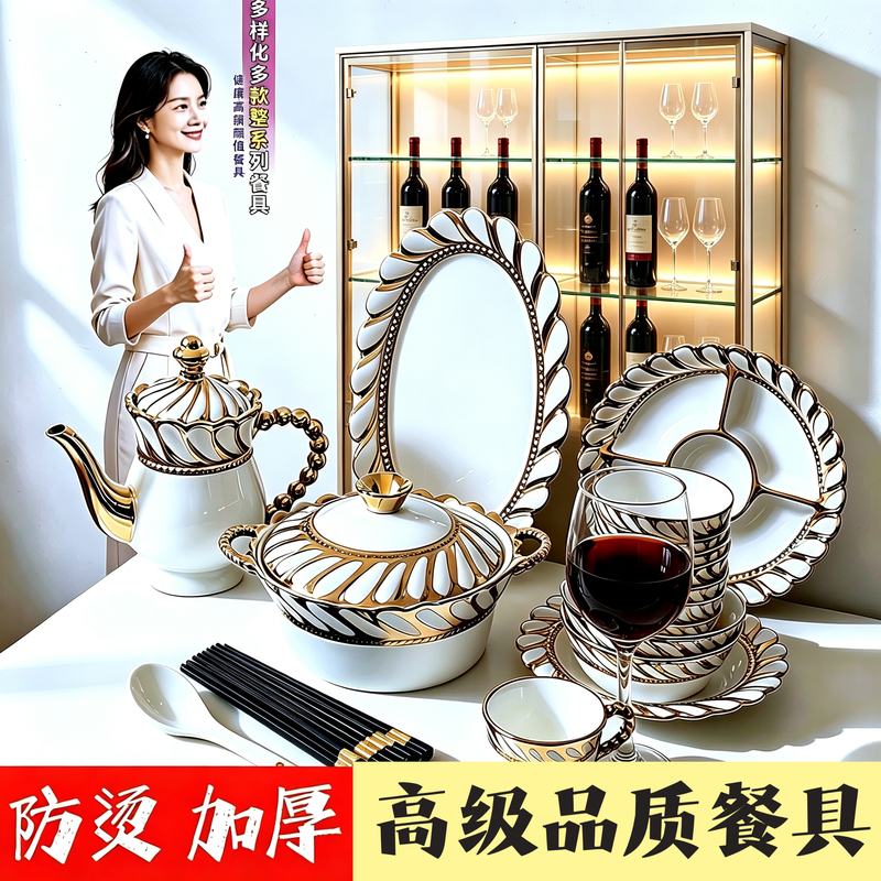 Trendy High-End, Classy, Modern Japanese-French Style Dinnerware Set, Full Set of High-Quality Porcelain for Hotel and Home Use Trendy High-End, Classy, Modern Japanese-French Style Dinnerware Set, Full Set of High-Quality Porcelain for Hotel and Home Use