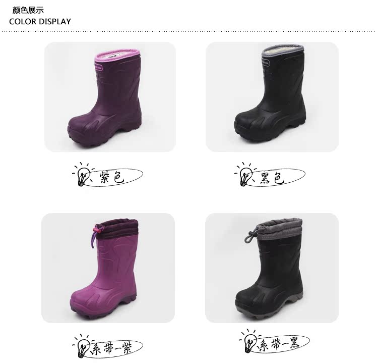 Bottes enfants en autre CHERROX pour hiver - Ref 985624 Image 13