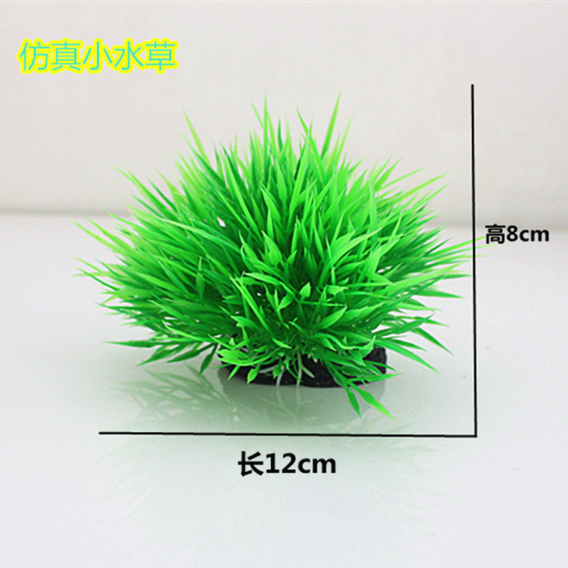 Aquarium aquarium fish tank landscaping plastic aquatic weed fish tank decoration fake aquatic weed simulation aquatic weed front mid-view fake grass pile special price