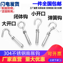 304 stainless steel expansion hook screw lifting ring with hook adhesive hook manhole cover manhole net pull hook M6M8M10M12