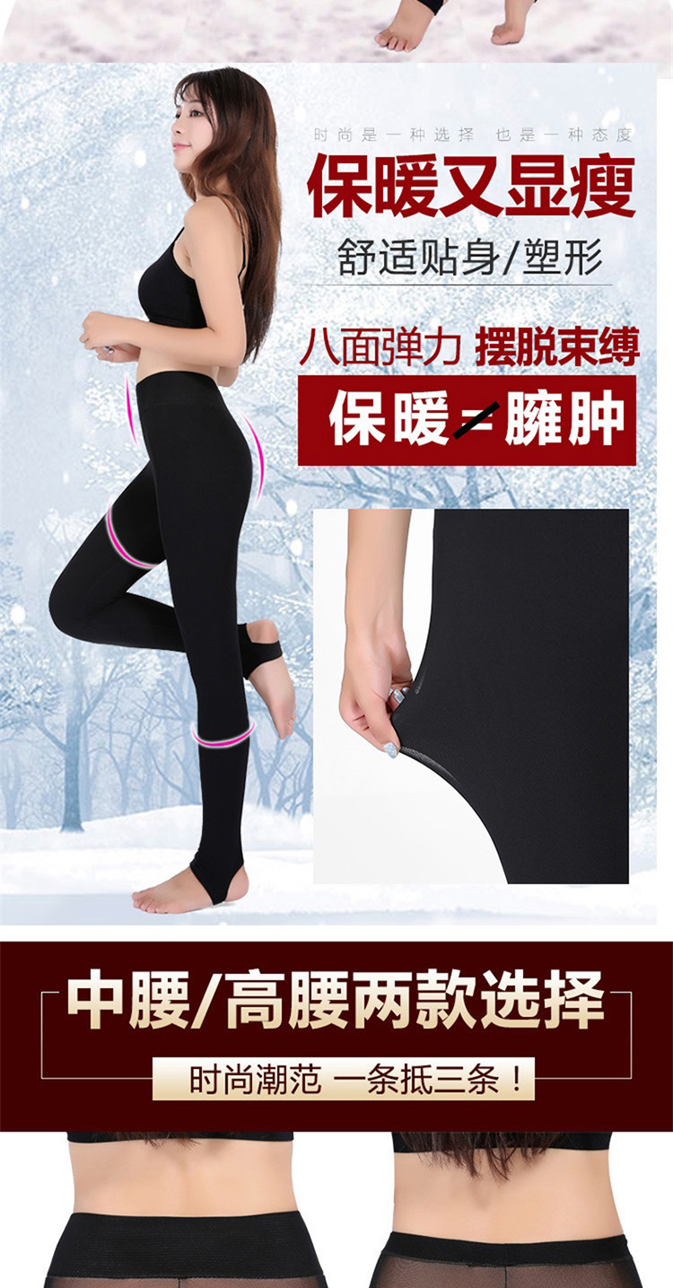 Quần legging giả vải lưới chống gò lụa nữ mặc mới cộng nhung vừa dày cộng phân bón XL quần lửng quần nữ đẹp