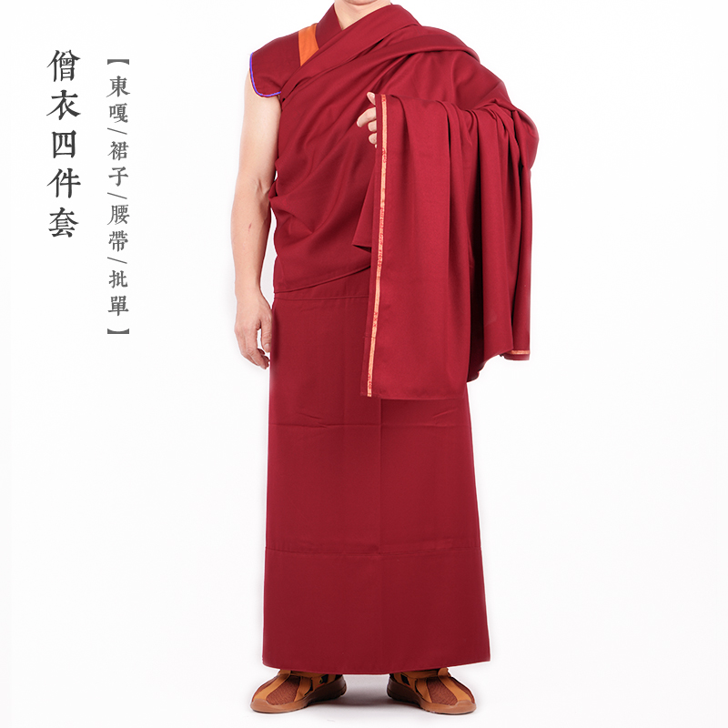 Four-piece set] Lama monk clothes Tibetan Buddhism wearing a single monk skirt Dongga Guru a set of Tibetan costumes