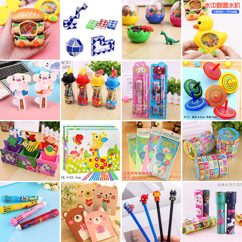 Creative kindergarten primary school students reward toys class gifts prizes practical friends children's holiday end-of-year gifts