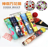 Синий калейдоскоп, 2 шт