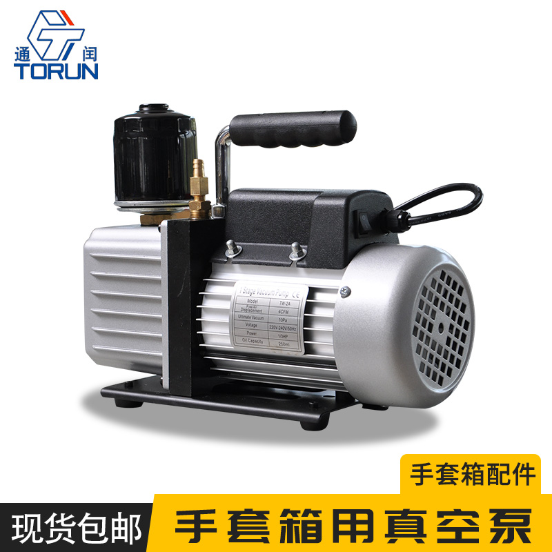 Vacuum glove box special low-noise rotary vane vacuum pump small pumping industrial experimental negative pressure pump 2 4L