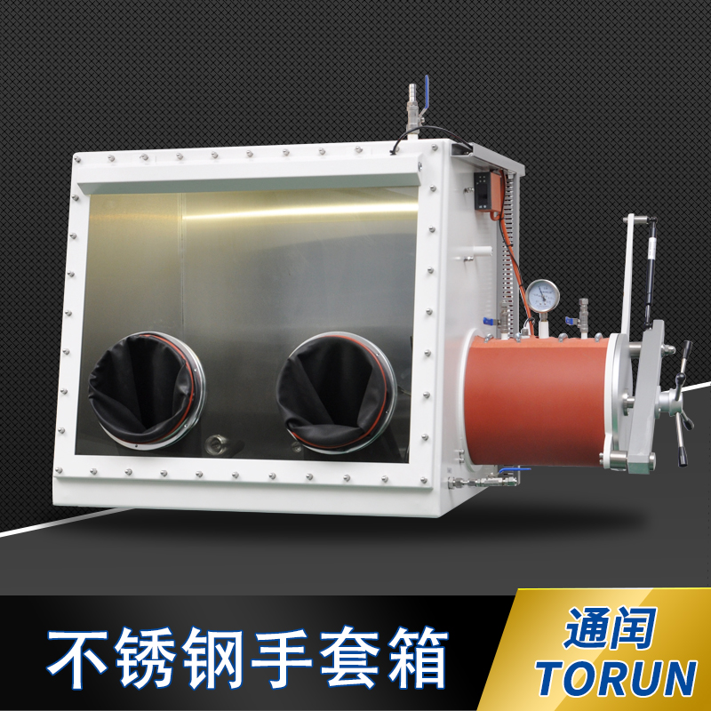 Tongrun pumping vacuum drying box laboratory glove box titanium material pressure operation box anaerobic stainless steel glove box