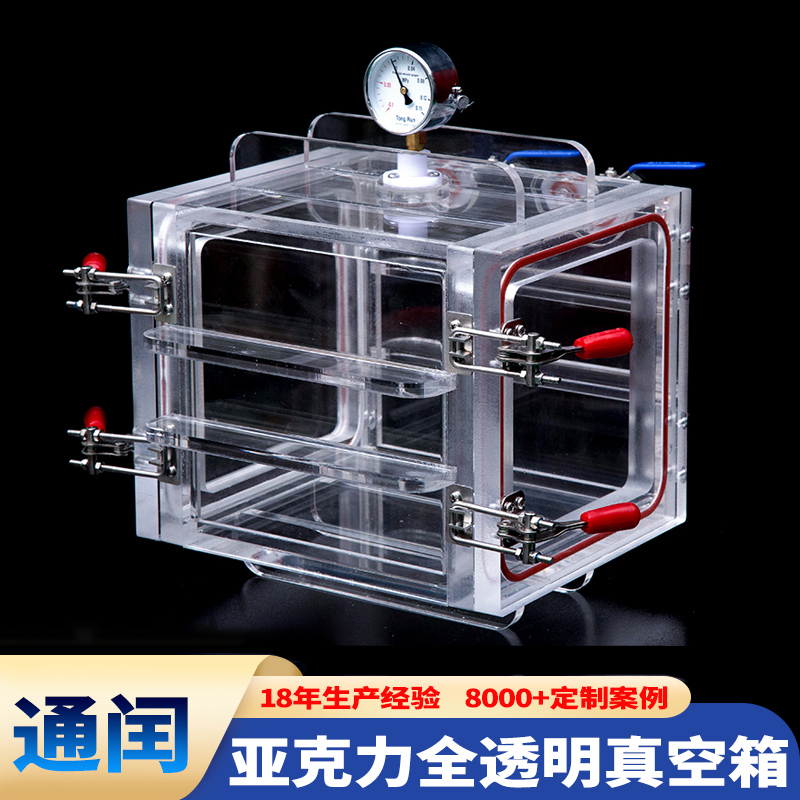 Tongrun custom laboratory small glass drying box industrial defoaming anaerobic transparent pressure acrylic vacuum box