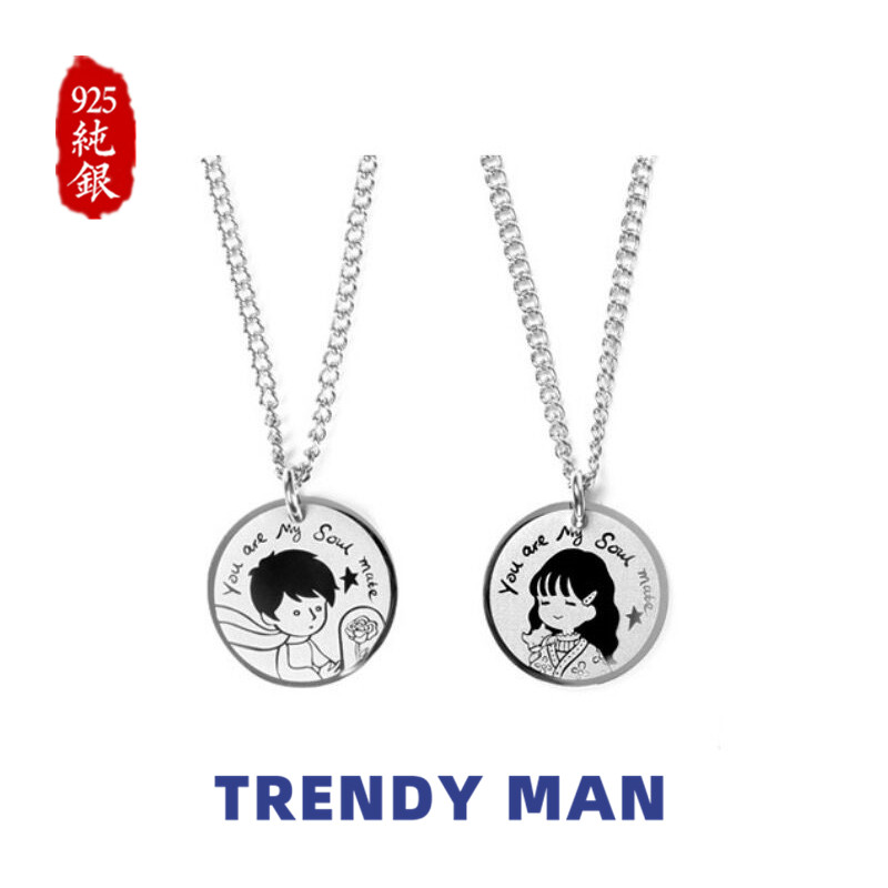 Small Prince Pure Silver Lovers Money Chain Men pair Girls senior senses Valentine's Day gift to girlfriend 