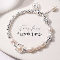 Sterling Silver Natural Freshwater Pearl Bracelet Womens Light Luxury 2022 New Summer Tanabata Valentines Day Gift for Girlfriend
