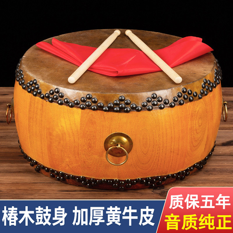 正宗黄牛皮鼓原木色大音量白茬鼓道士鼓全套鼓椿木鼓高音鼓带鼓架，敲响心灵的节奏！🎶柷敔之声-堂鼓-淘宝百科网
