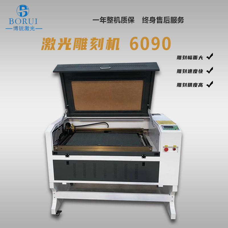 Boru 6090 Laser Engraving Machine Acrylic Wood Board of Nonwoven Leather Small School Maker Marking Cutting Machine