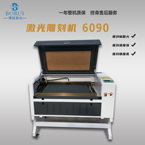 VPro 6090 laser engraving machine acrylic Wood non-woven leather small school maker marking cutting machine