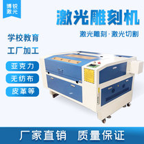 VPro 6090 laser engraving machine wood craft fabric acrylic advertising paper-cut teaching small cutting machine