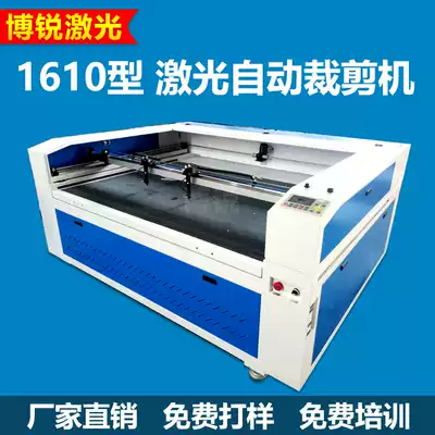 1610 laser engraving machine advertising craft gift decoration woodworking leather felt fabric automatic feeding and cutting machine bed