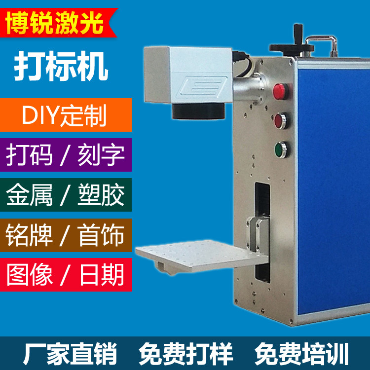 Laser mobile phone screen removal frame fiber optic metal nameplate sign lettering coding laser mobile phone screen cutting