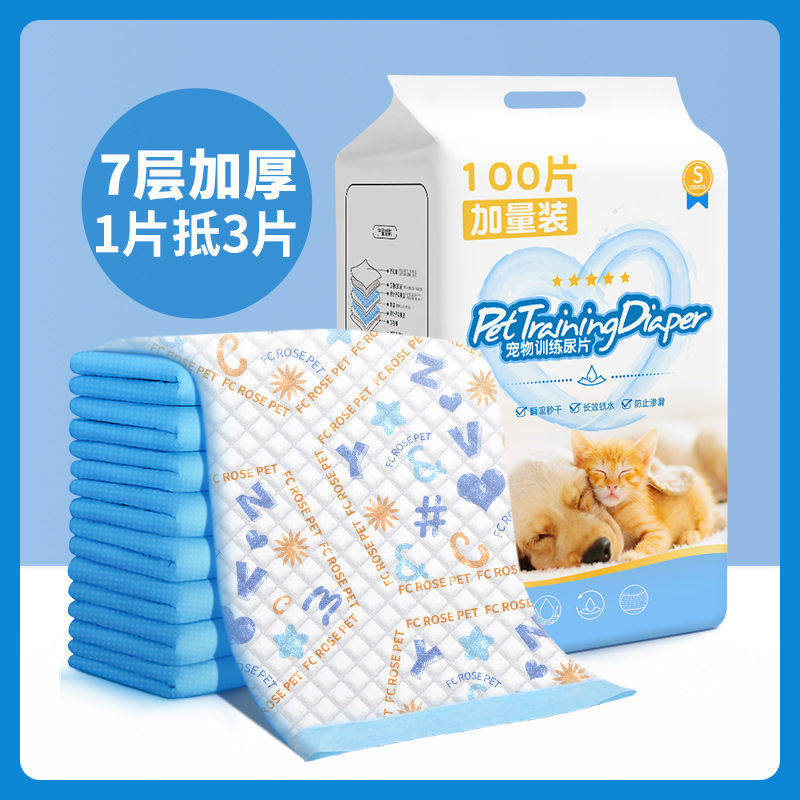 Pet dog urine cushion thickens Teddy than Bear Large Diabetes Diabetes Diabetes and Water Suction Toilet