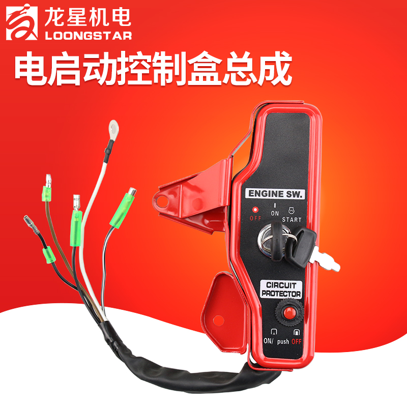 Petrol engine water pump accessories 168F 168F 170F188 190F 190F start control switch box assembly