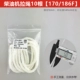 Diesel Engine Pull Coving [170-186F]*10 корней