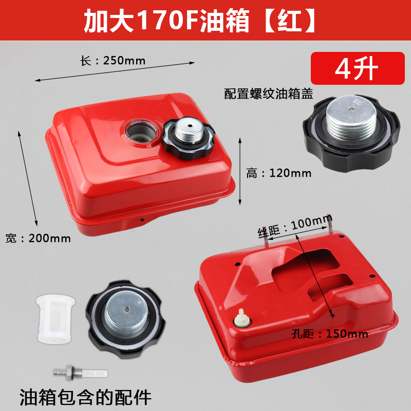 Enlarge 170F Fuel Tank [Threaded Port]170f gasoline Micro cultivator Range extender Water pump tank Assembly E43152154F168F190F Thresher parts