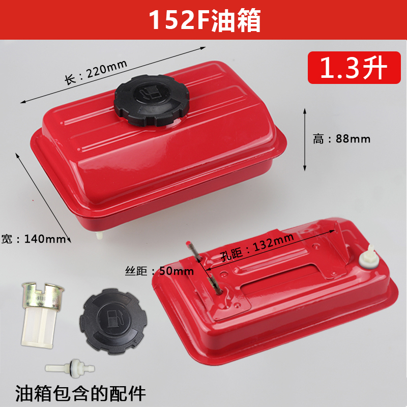 152F Tank170f gasoline Micro cultivator Range extender Water pump tank Assembly E43152154F168F190F Thresher parts