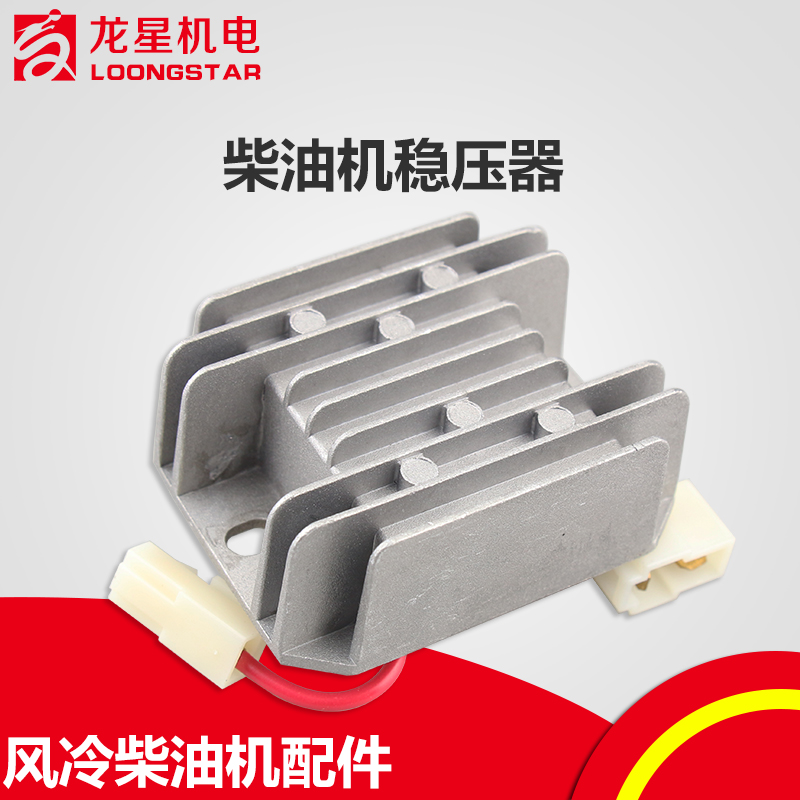 Air-cooled diesel generator small cultivator accessories 178 186FA 188F electric start current manoeuver with insurance