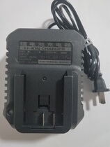 Large art style lithium electric wrench charger 1 5a discounted promotion